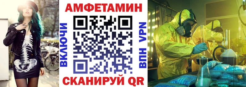 Amphetamine 98%  Купить где  Тотьма 