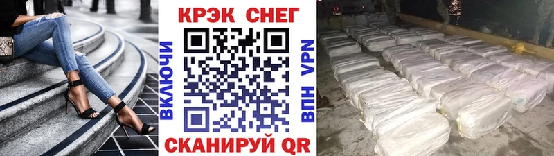 Купить где  Тотьма  Cocaine 99% 