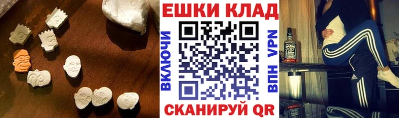 Купить  Тотьма  Ecstasy 280мг 