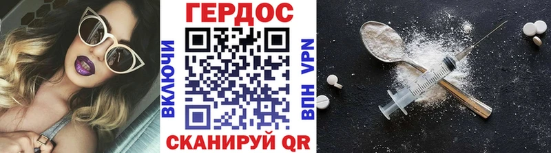 Купить  Тотьма  ГЕРОИН Heroin 