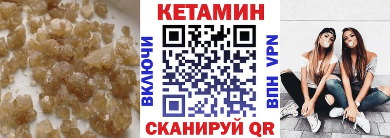 Кетамин ketamine  Купить где  Тотьма 