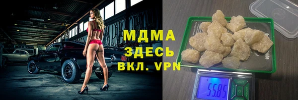 синтетический гашиш Иннополис