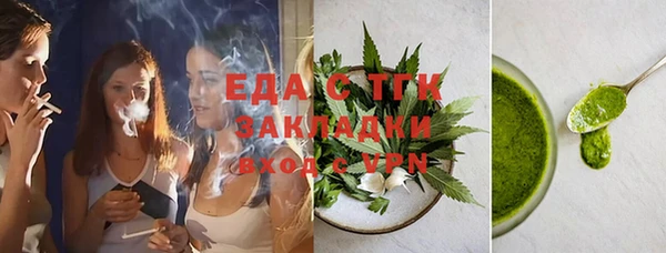 синтетический гашиш Иннополис