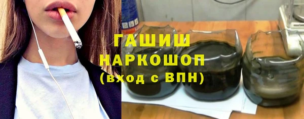 синтетический гашиш Иннополис
