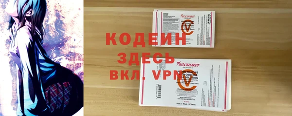синтетический гашиш Иннополис