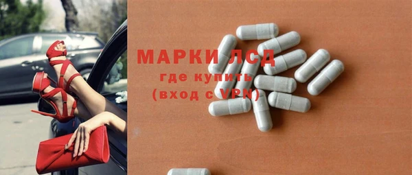 COCAINE Инсар