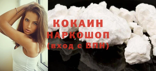кокаин премиум Инта