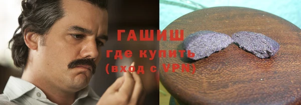 COCAINE Инсар