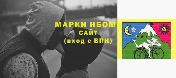 COCAINE Инсар