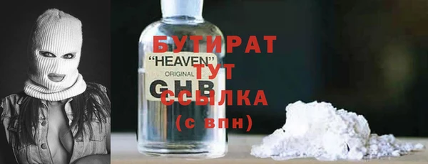 синтетический гашиш Иннополис