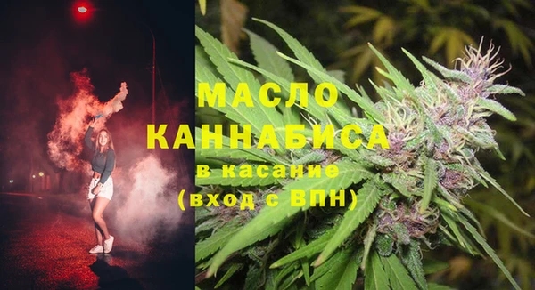 синтетический гашиш Иннополис