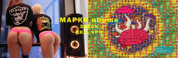 кокаин премиум Инта