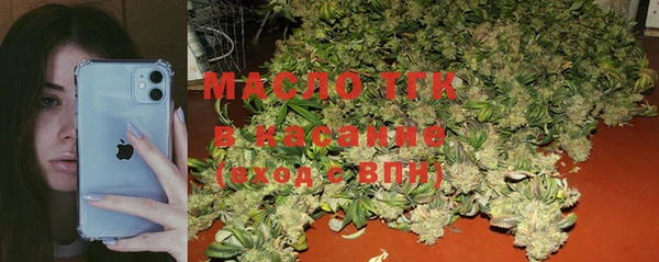 COCAINE Инсар