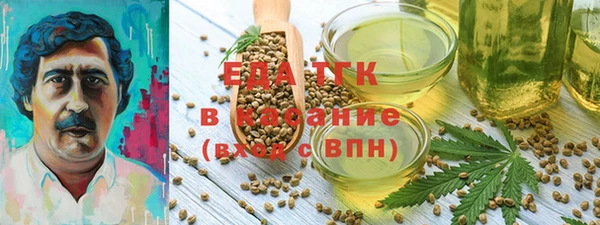 кокаин премиум Инта