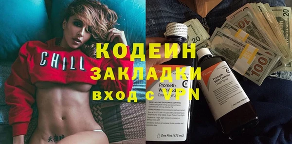 синтетический гашиш Иннополис