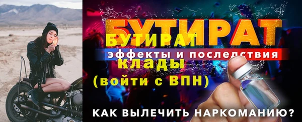 синтетический гашиш Иннополис