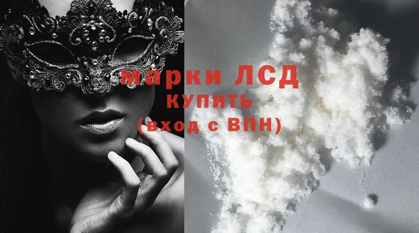 синтетический гашиш Иннополис