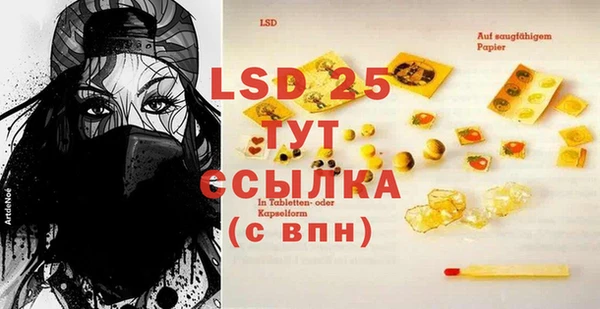 синтетический гашиш Иннополис