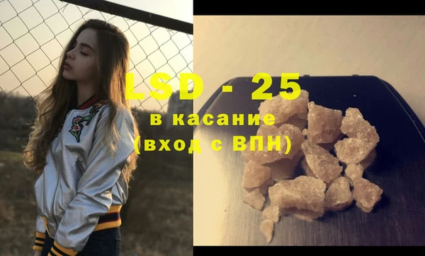 кокаин премиум Инта