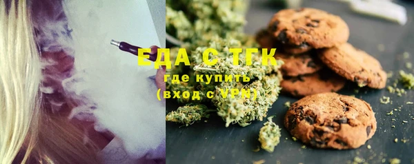 COCAINE Инсар