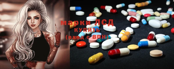 кокаин премиум Инта