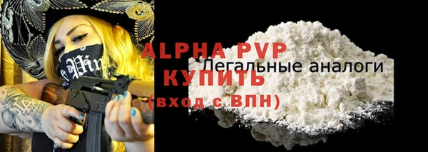 COCAINE Инсар