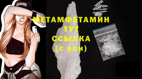 синтетический гашиш Иннополис