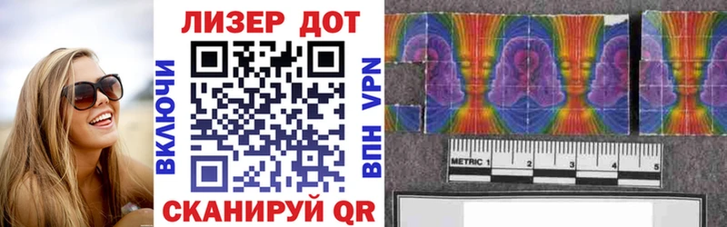 Марки N-bome 1500мкг  Купить закладки  Тотьма 
